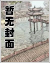 取缔者